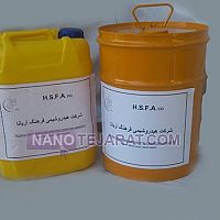 کلینر 555 مشابه کلینر 555 مشابه